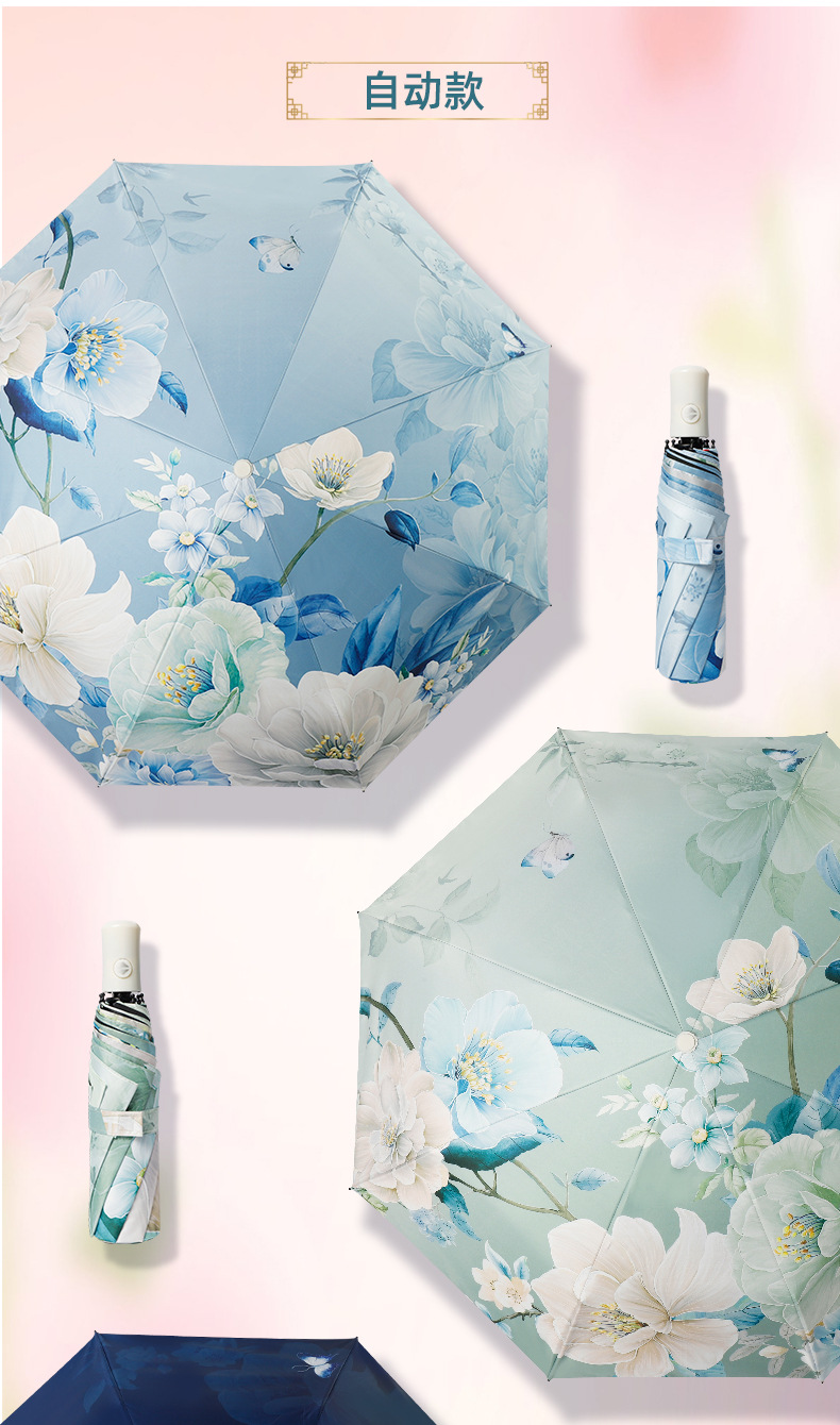 三折雨伞黑胶国风牡丹防晒伞防紫外线晴雨伞太阳伞折叠伞厂家批发详情10