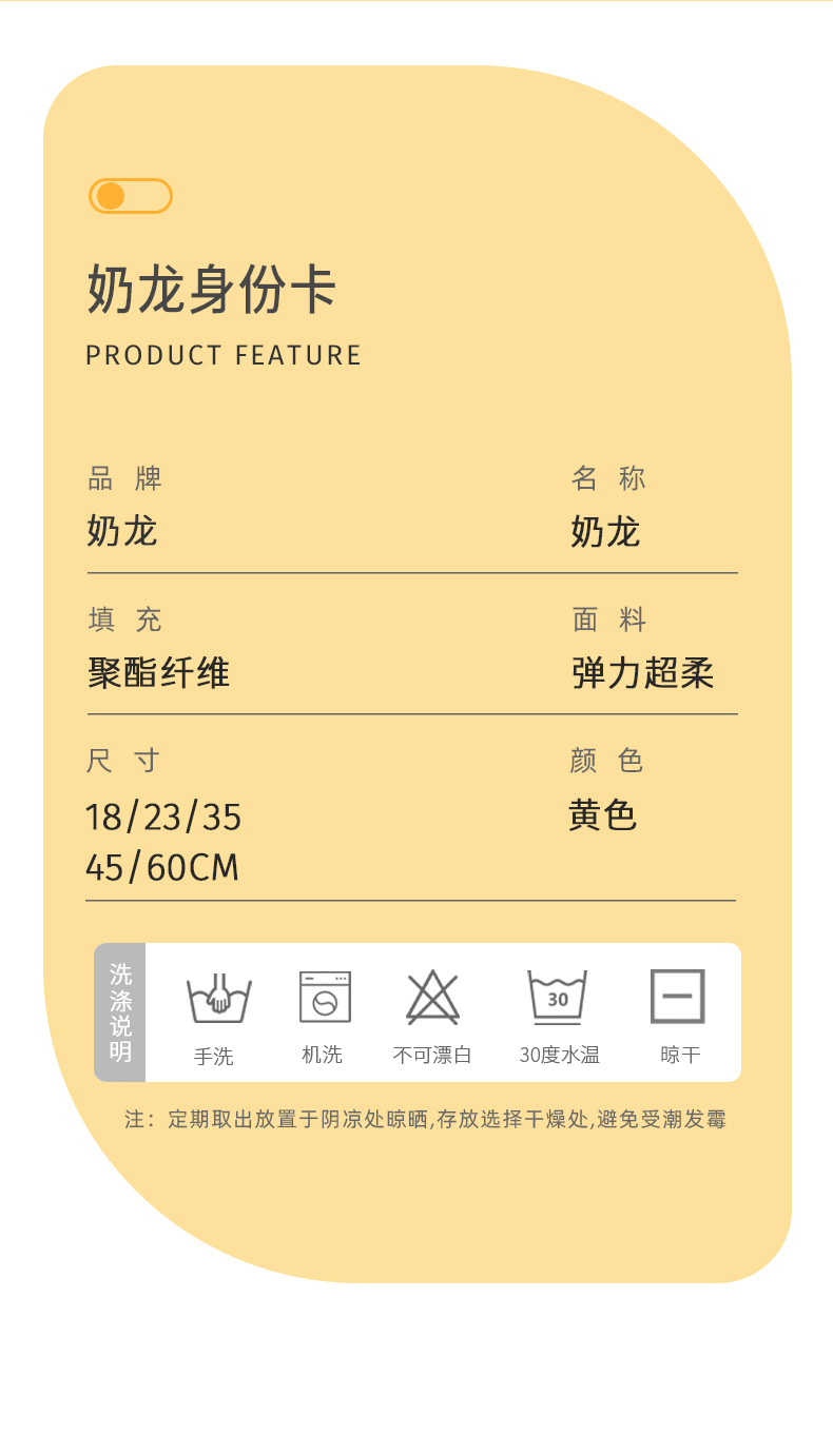 多爱奶龙公仔抖音同款毛绒玩具安抚抱枕玩偶女生抓机婚礼娃娃批发详情6