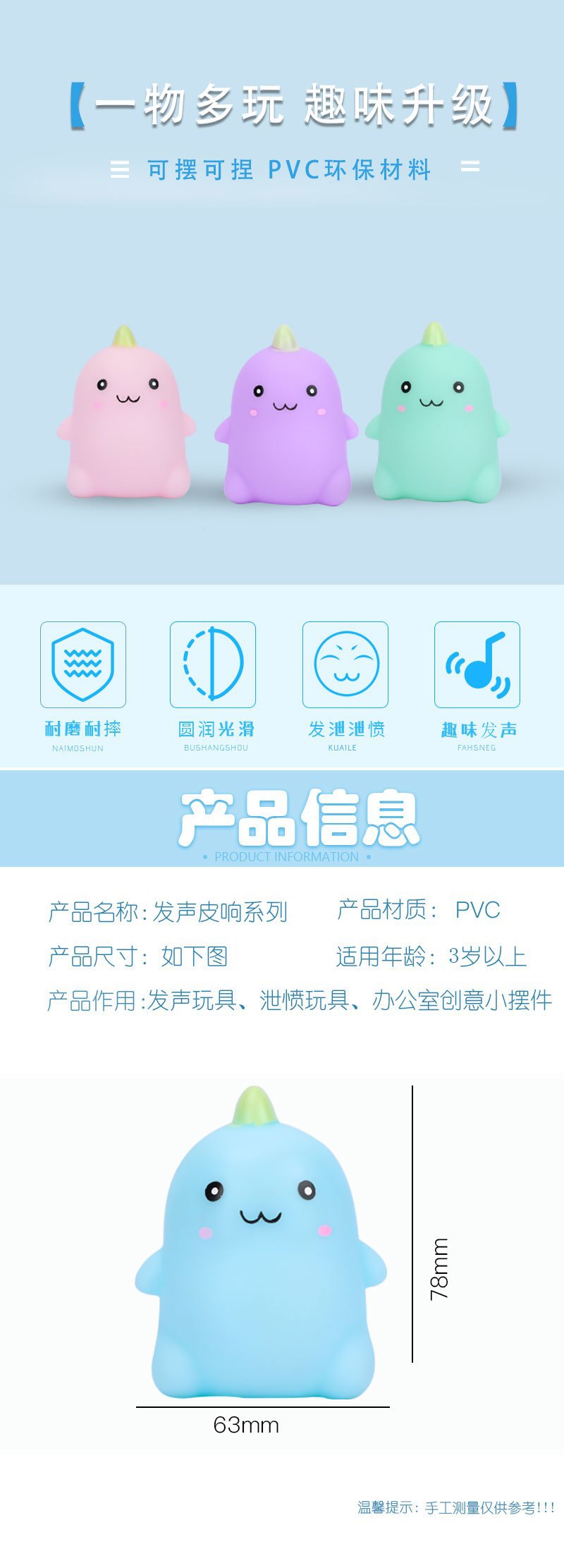 新奇特玩具解压泄愤玩具环保pvc材质无毒无害儿童适用解压神器详情6