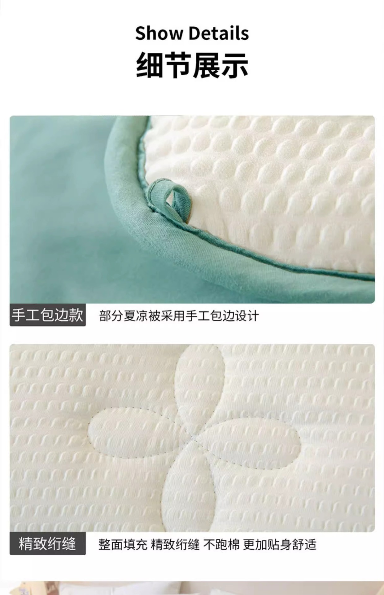 大豆纤维被子被芯四季通用棉被棉居宿舍春秋被单人秋冬被礼品包邮详情7