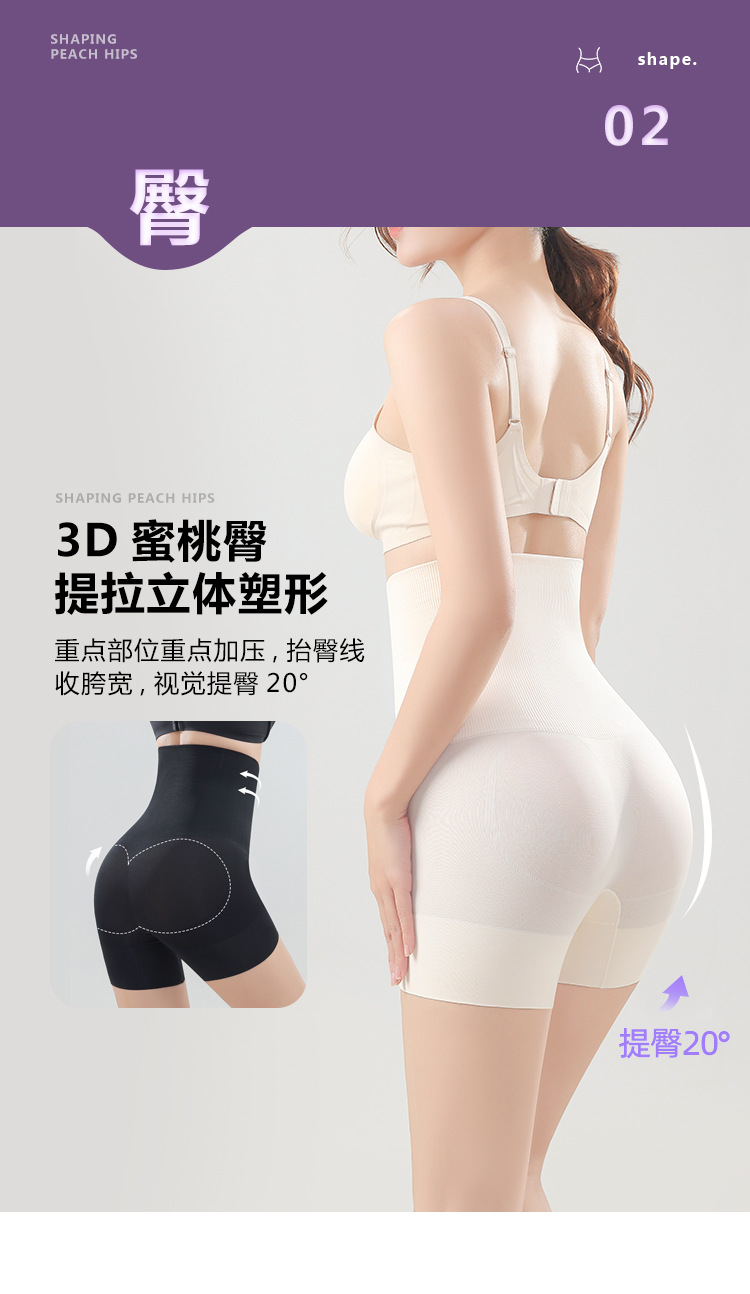 Cloud Enhanced Belly Tightening Pants: Comfortable and seamless, slimming tummy, thin high-waisted shaping pants that slim the tummy and lift the buttocks pic 3