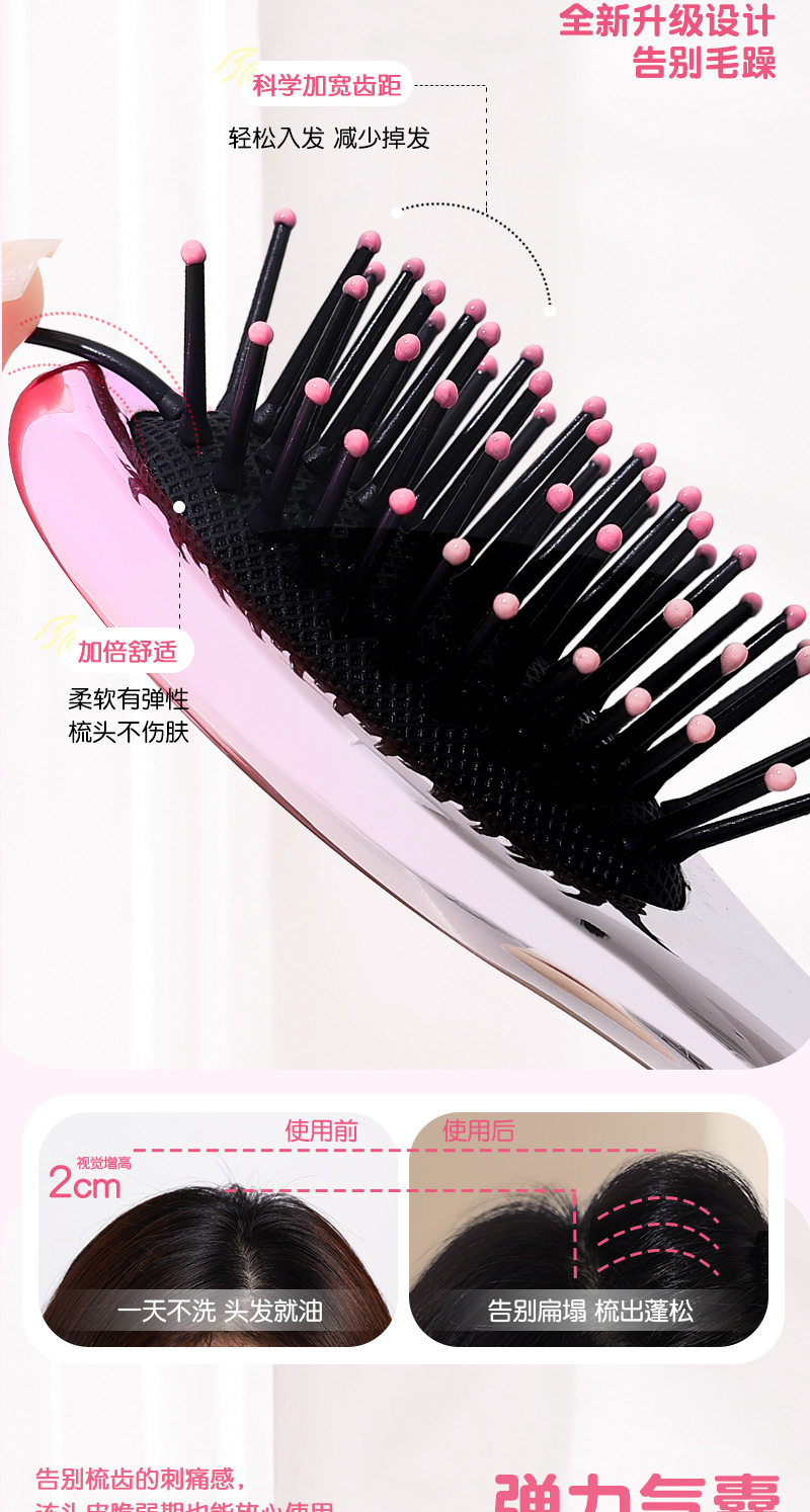 三丽鸥Hello Kitty正版授权便携出行迷你梳子套装气垫梳排骨梳详情4