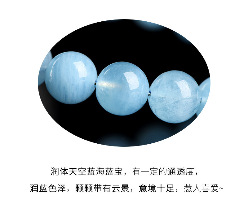 Jiuya Crystal Natural aquamarine loose beads, round beads, DIY handcrafted jewelry, semi-finished beaded wholesale pic 22