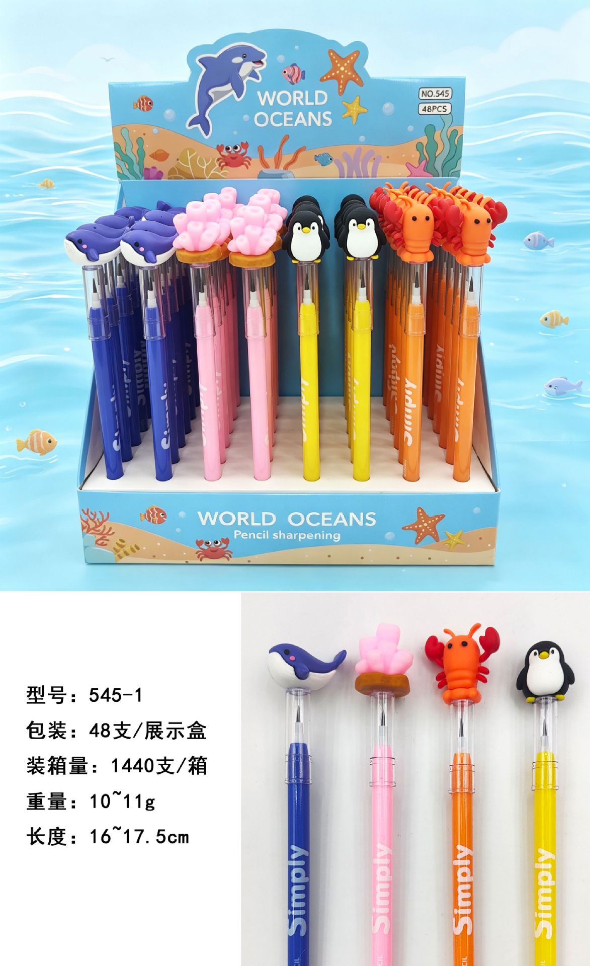 海洋世界子弹铅笔 卡通软胶头免削铅笔可爱动物学生奖品商超批发详情7