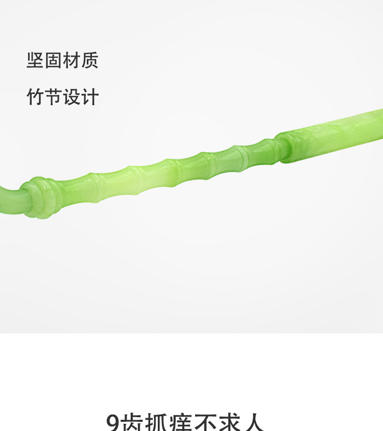 Nine-toothed rake for tickling, imitation jade, no need to ask for help, office stress relief, tickling rake wholesale and consignment, office magic tool pic 9
