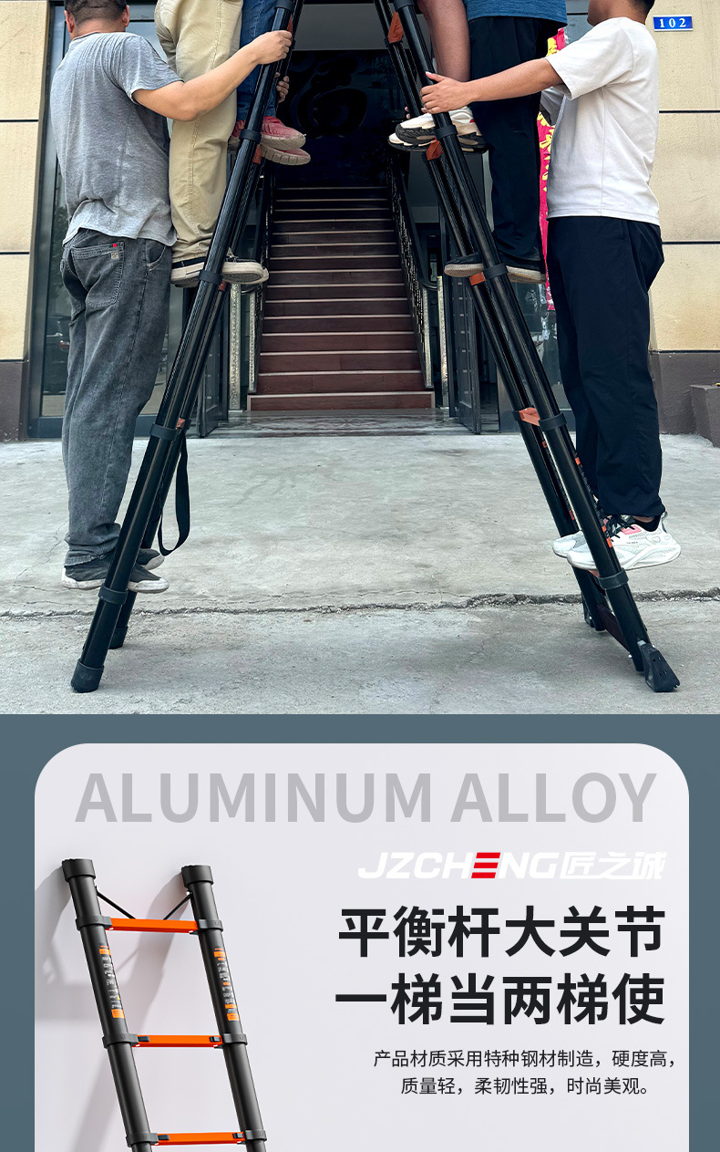 匠之诚加厚碳钢伸缩梯子家用多功能人字梯竹节梯升降折叠工程楼梯详情12