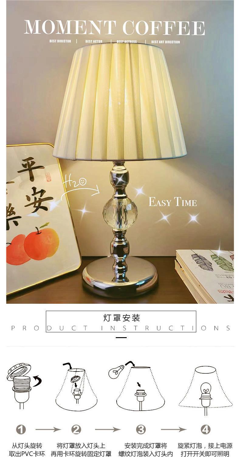 美式台灯复古床头灯酒店工程卧室台灯办公书房led灯护眼调光夜灯详情11