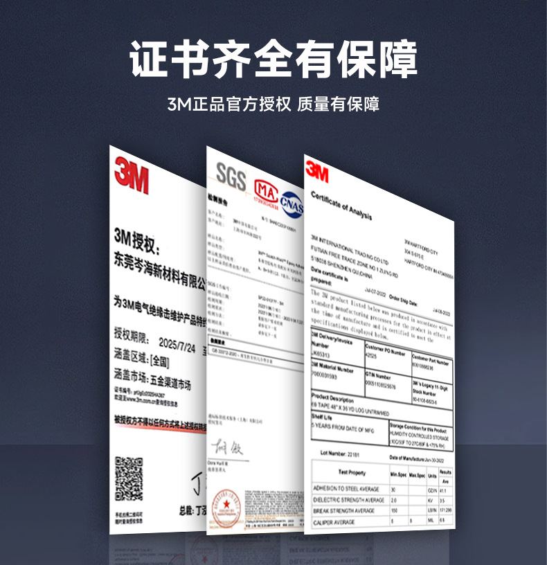 3m双面胶 高粘度防水无痕vhb胶带家车两用耐高温泡棉3m强力双面胶详情2