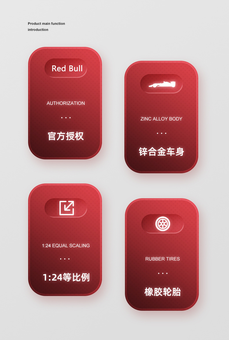 比美高1:24红牛RB19 F1车模2023奔驰合金仿真汽车模型维方程式赛详情2