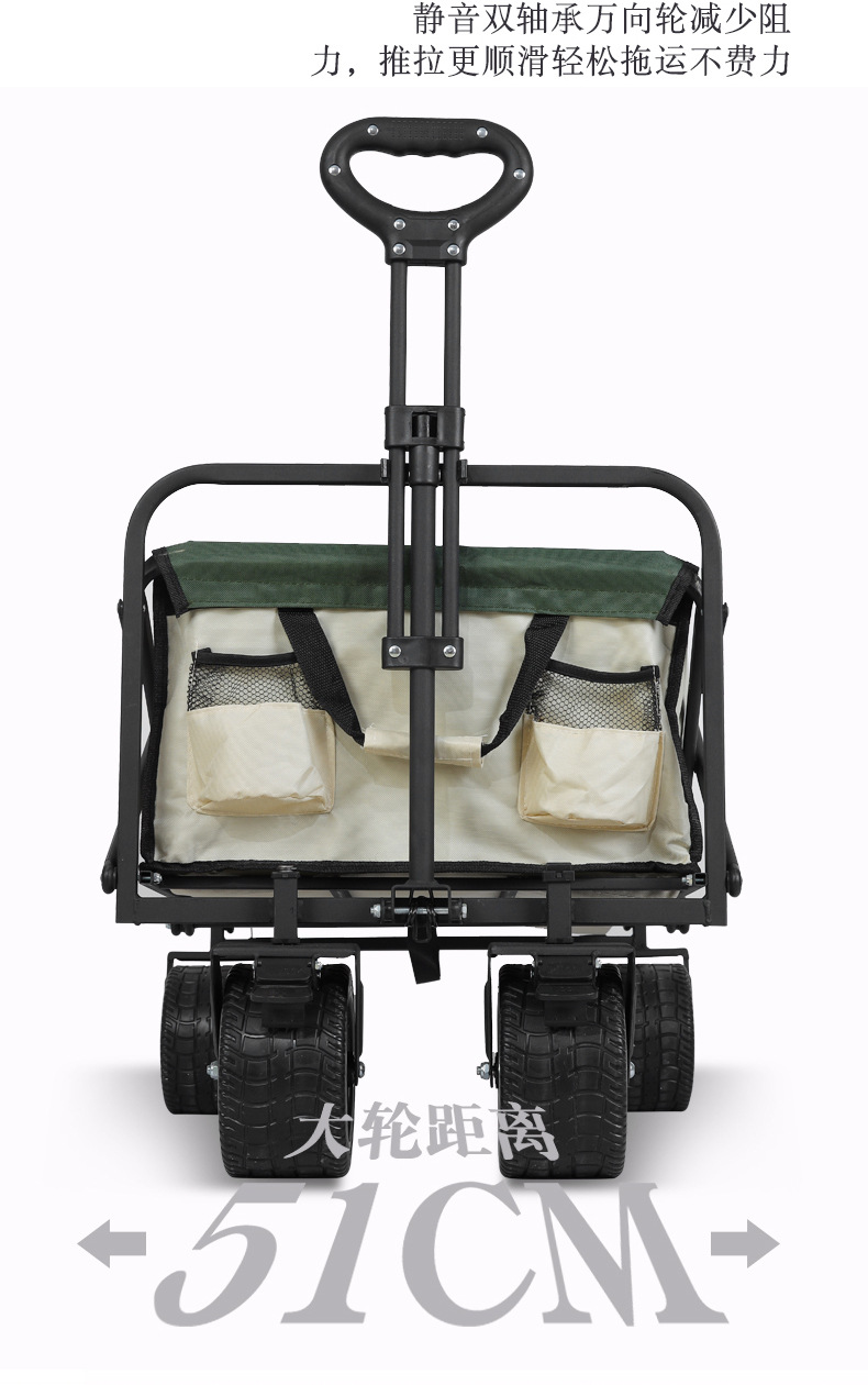 2023新款户外拖车折叠营地车购物露营野营地小推车摆摊小推拉货车详情14