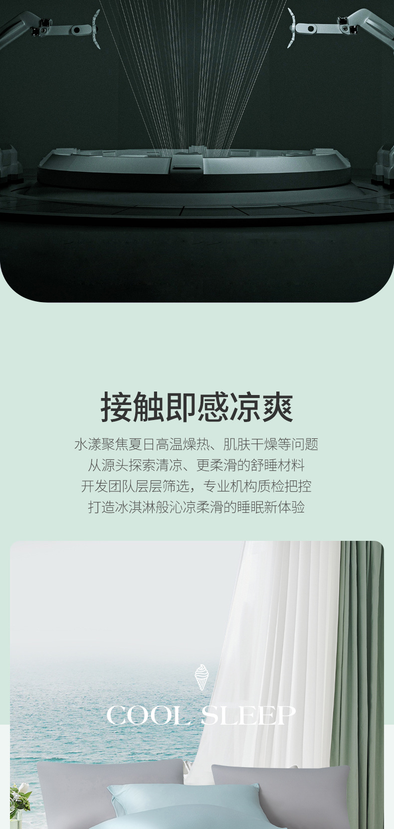 A类凉感抗菌冰淇淋空调被冰丝夏凉被可水洗被芯夏季薄款被子夏被详情3