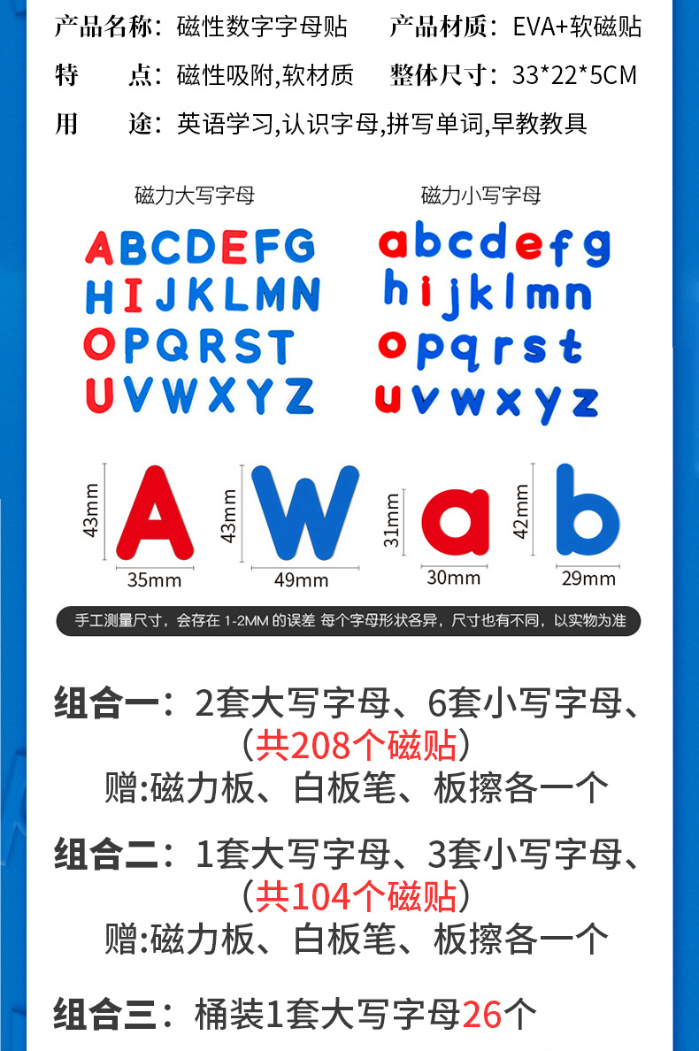 Hongbo Creative Magnetic stickers, cartoon letter magnetic stickers, colorful English and number magnetic stickers, sponge EVA refrigerator stickers pic 16