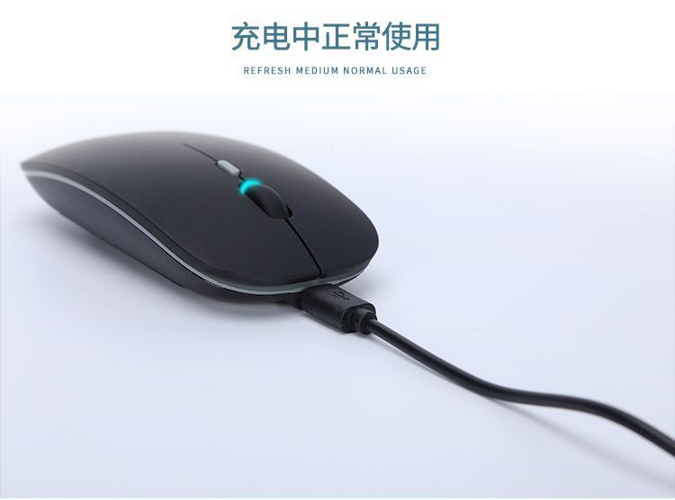 【手机也能用】充电无线鼠标办公笔记本电脑通用游戏可选蓝牙鼠标详情7