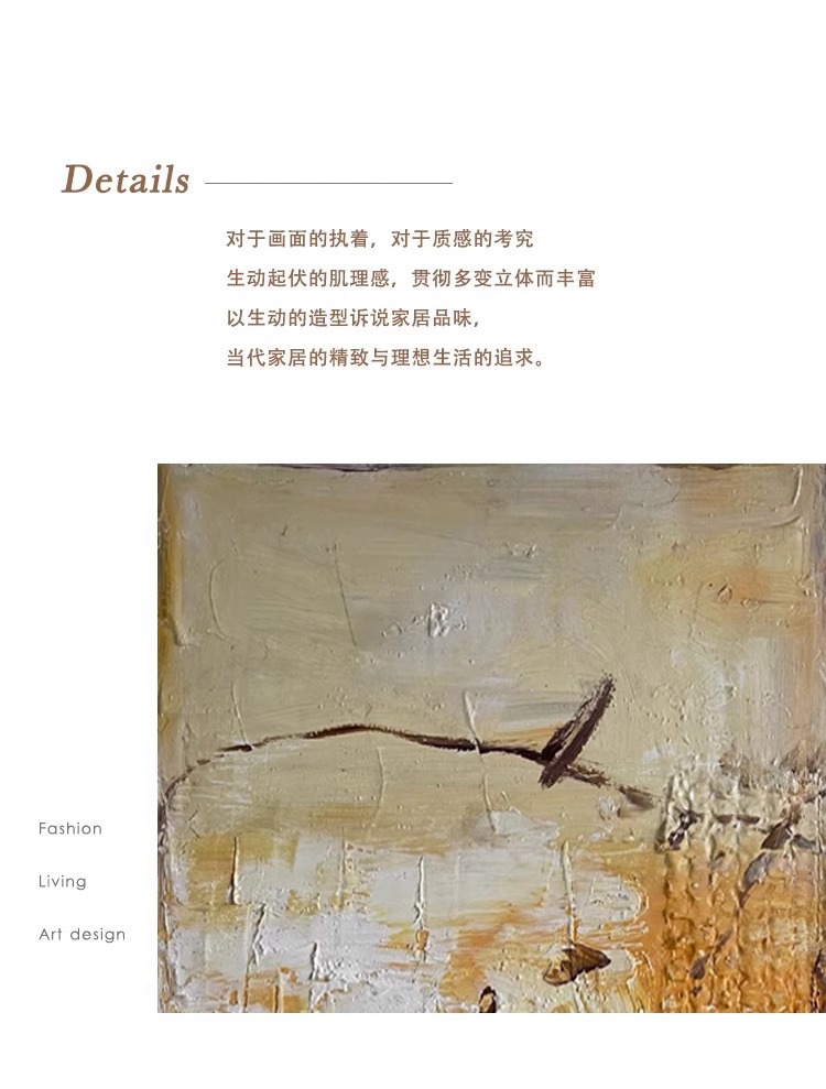 中古风肌理手绘油画侘寂风客厅装饰画玄关挂画餐边柜卧室壁画高级详情14