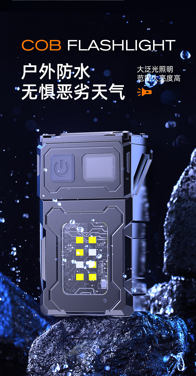 爆亮COB双光源小钢炮手电筒强光手电激光笔便携防水夜跑照明P50详情16