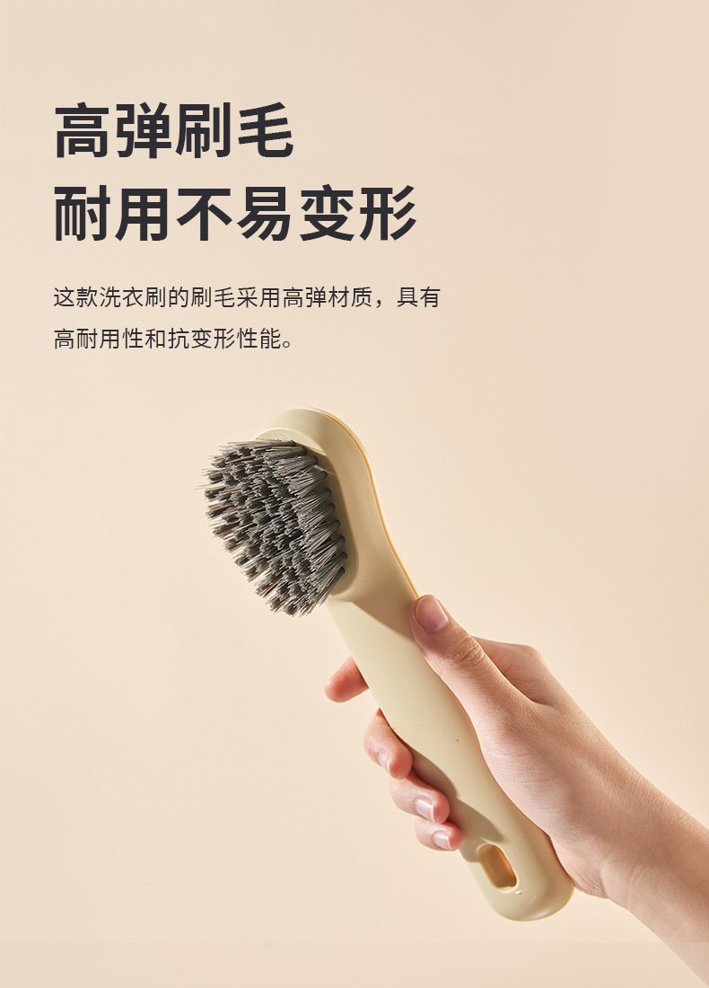 鞋刷家用洗鞋刷子刷鞋洗衣服塑料多功能板刷不伤鞋专用硬软毛长柄0876详情5