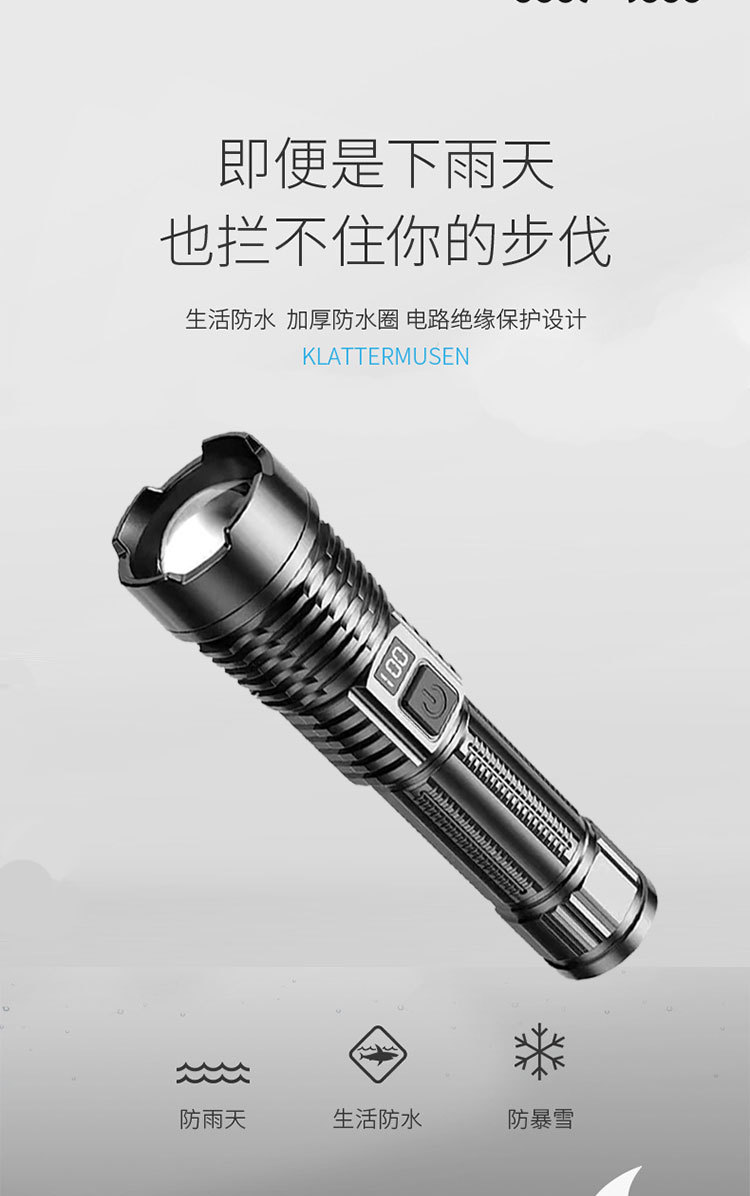 爆亮多功能强光定焦手电筒LED户外USB充电家用便携18650手电详情11