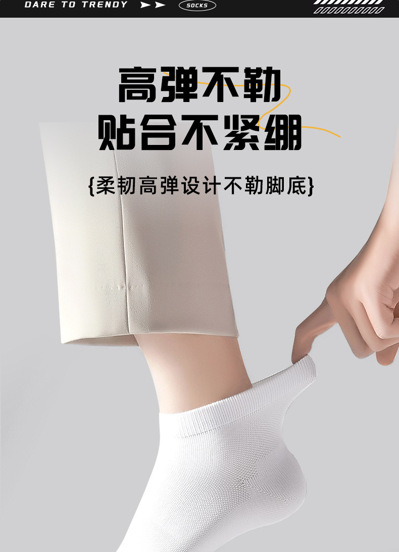 一次性袜子男女通用日抛袜旅行丢丢袜防臭旅游免洗秋冬季中长筒袜详情7