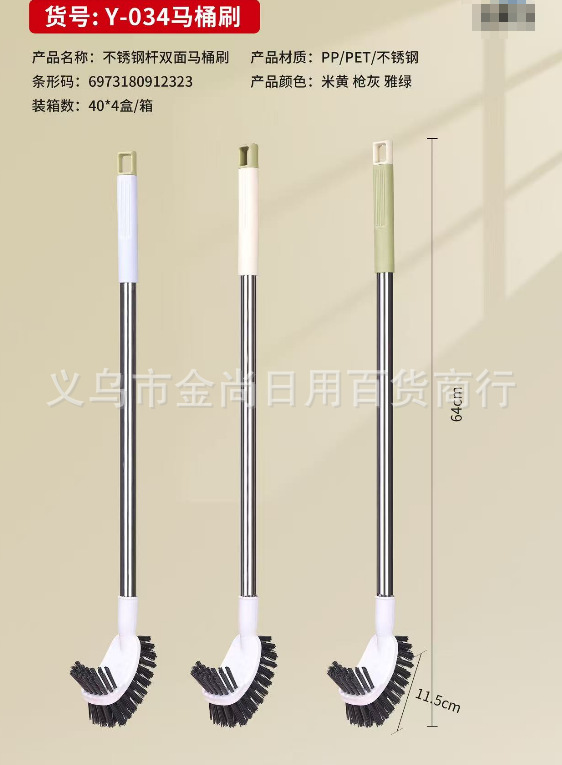 High appearance level toilet brush, household toilet cleaning brush without blind spots, light luxury style cleaning brush set, a magic tool pic 3