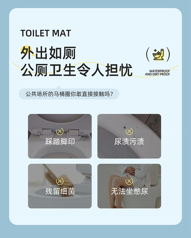 一次性马桶垫旅行家用坐便套酒店专用揭胶全包马桶垫独立包装批发详情2