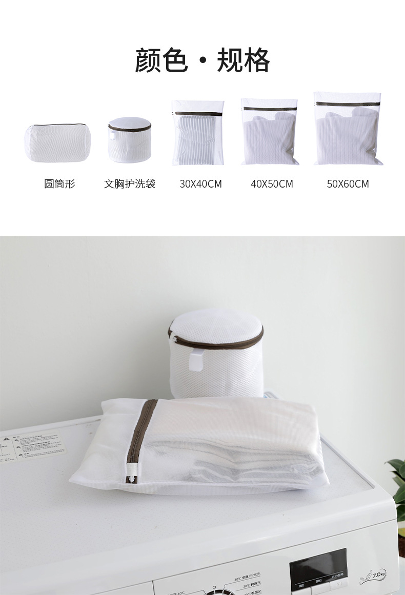 Washing machine mesh bags for clothing care, large anti-deformation underwear special washing bags, sweater fine mesh laundry bags pic 3