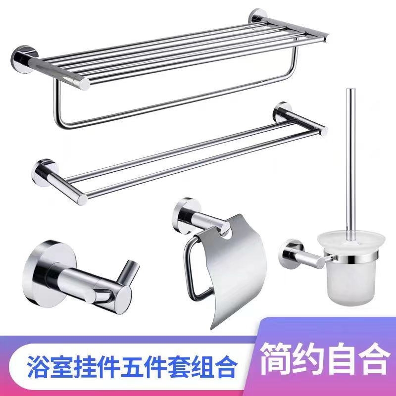 批发浴室挂件 简约不锈钢毛巾架 家用酒店卫生间浴巾架置物架套装详情3