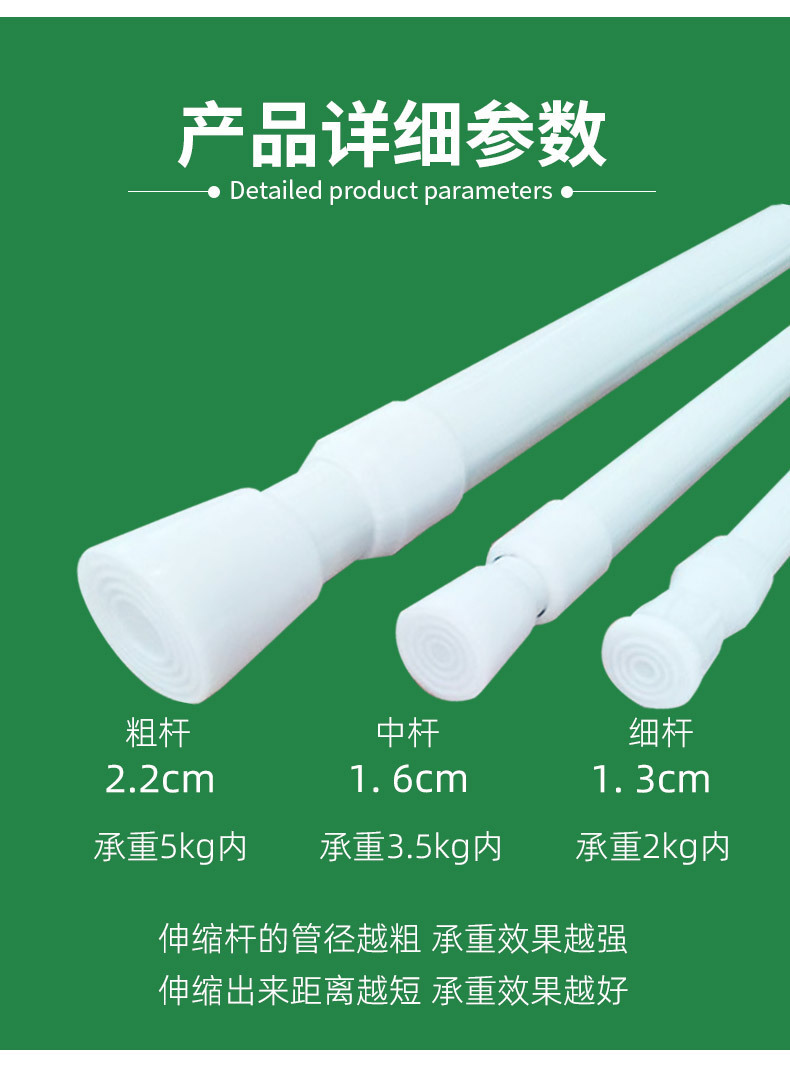 窗帘伸缩杆免钉固定加粗晾衣杆衣架窗帘挂杆衣柜撑杆浴帘杆门帘杆详情3