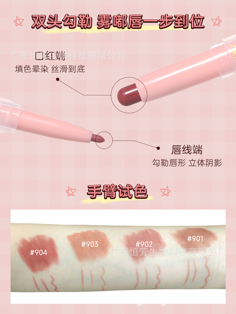 Mansili Soft Gauze Powder Mist Double-headed Lipstick pen, soft mist double-headed application, delicate, expert, girlish and atmospheric pic 2