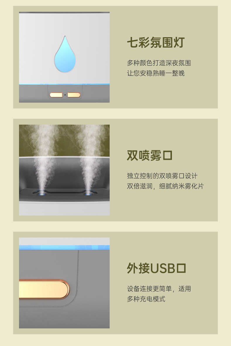 2024新款仿真水滴加湿器家用卧室大容量打雾量便捷式加湿器详情26