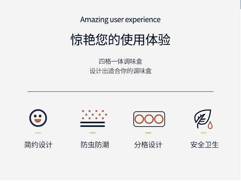四格调料盒厨房用品撞色透明盖子带勺子按压式调味盒放盐味精佐料详情2