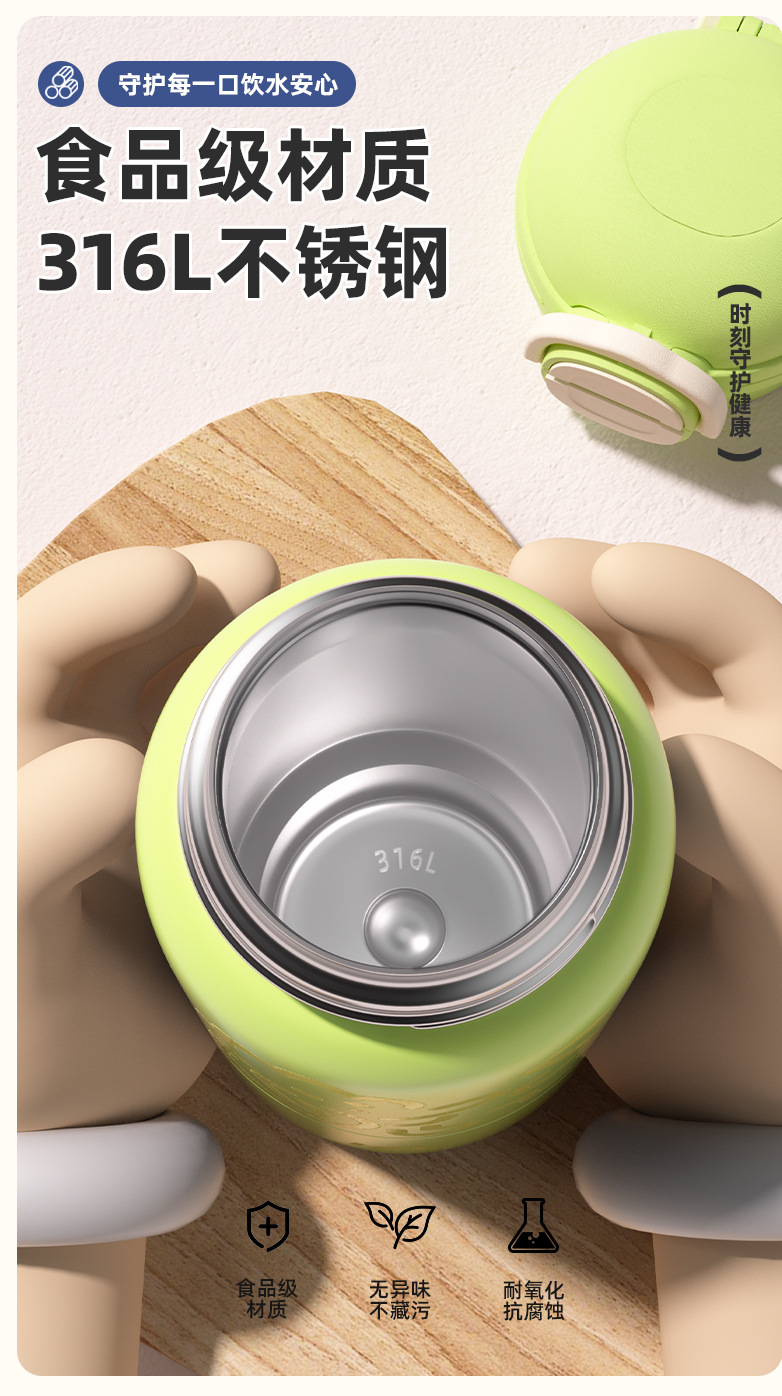 新款高颜值316不锈钢保温杯大容量萌趣儿童双饮杯有背带长效保温详情8