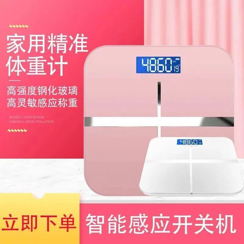 The electronic weight scale for body fat is highly accurate and precise. It is specially designed for use in adult student dormitories for charging and weight loss for girls pic 2