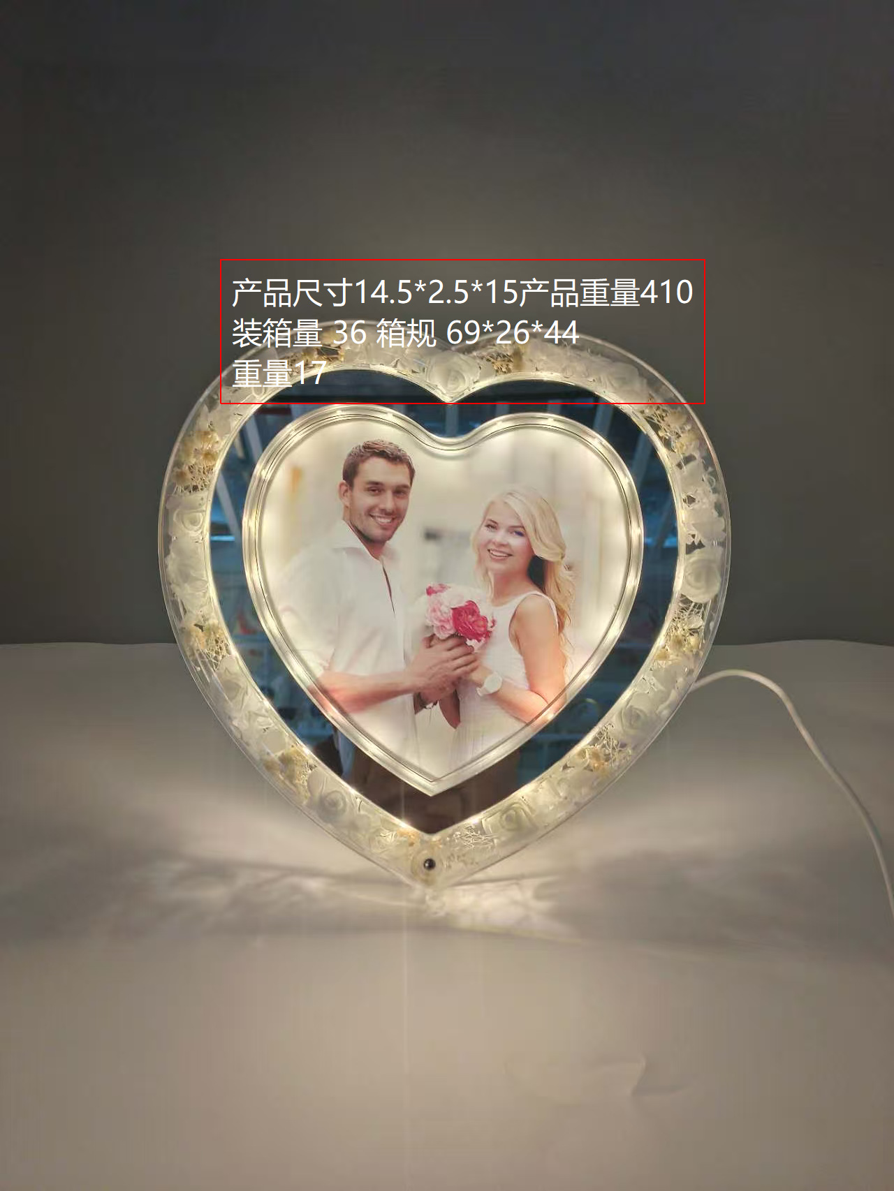 LED相框灯发光相框永生花一灯两用温馨相伴台灯相框Ins风桌面装饰详情2