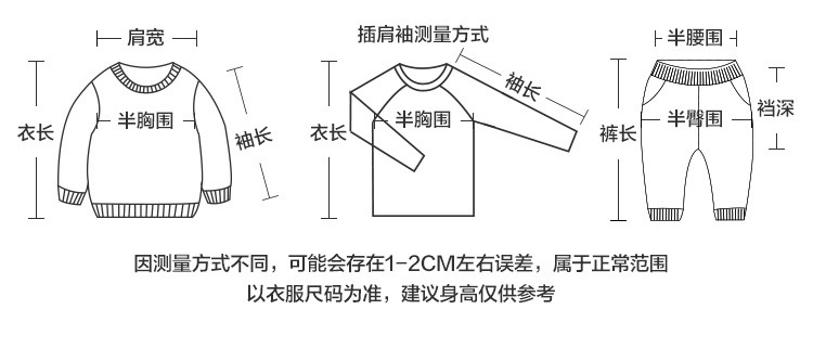 右欧男童长袖衬衫秋装春秋款童装儿童宝宝小童衬衣上衣秋季衣服潮详情32