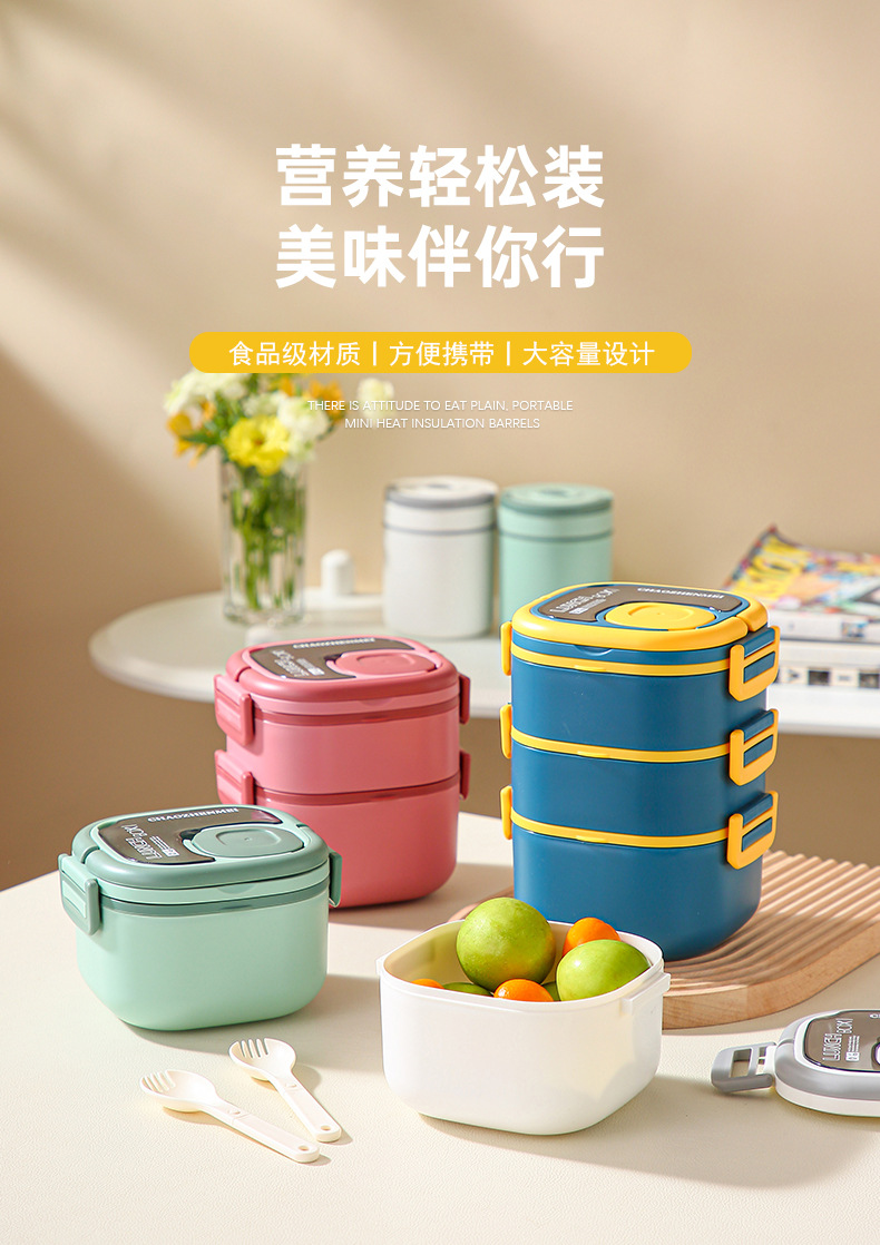 饭盒微波炉塑料日式便当盒高颜值可加热便携学生便携家用多层批发 pic 1