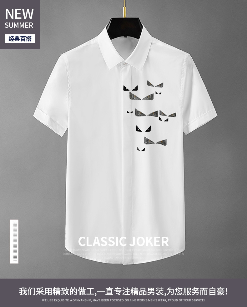 欧洲站刺绣白衬衫男士修身帅痞潮流轻奢高级感工装商务短袖衬衣详情1