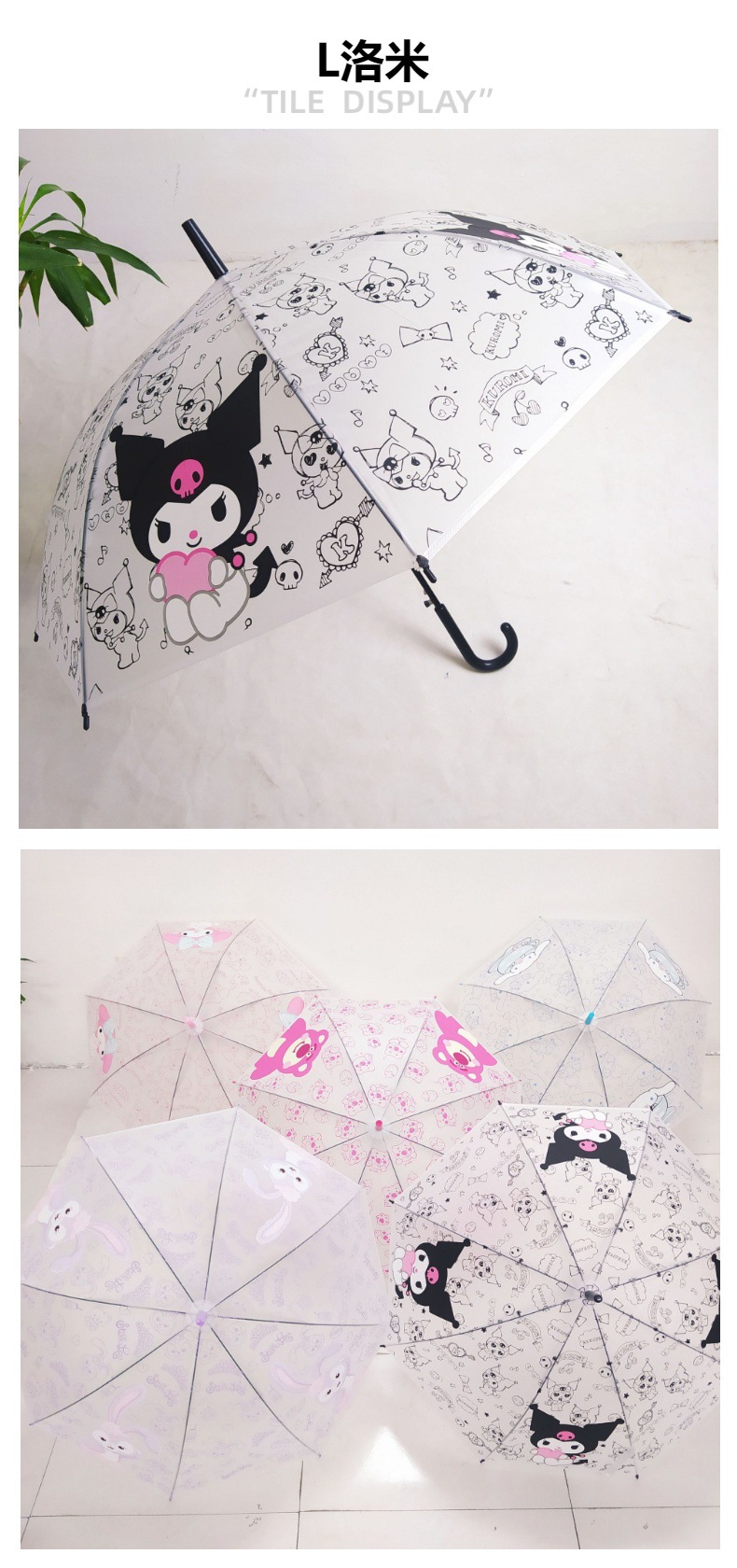 可爱小清新半自动透明雨伞直杆长柄儿童伞卡通学生磨砂透明伞批发详情3