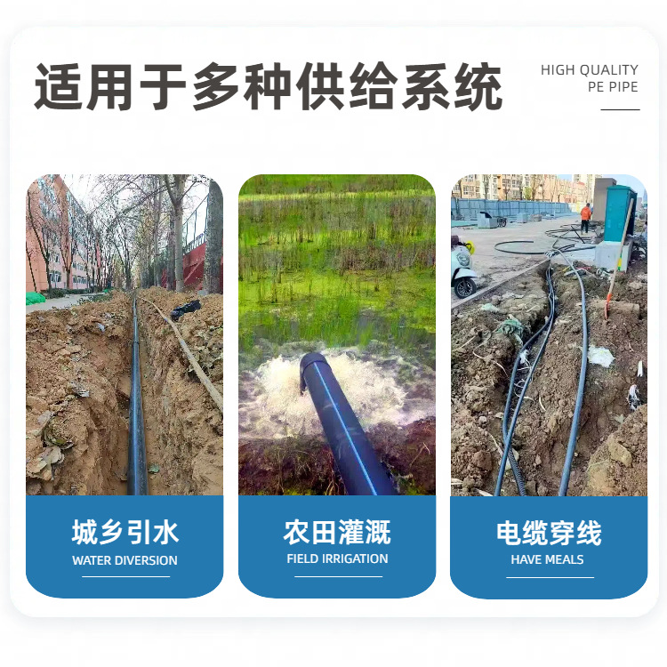 pe水管直接全新料配件弯头三通4分6分25阀门开关热熔自来水PE接头详情19