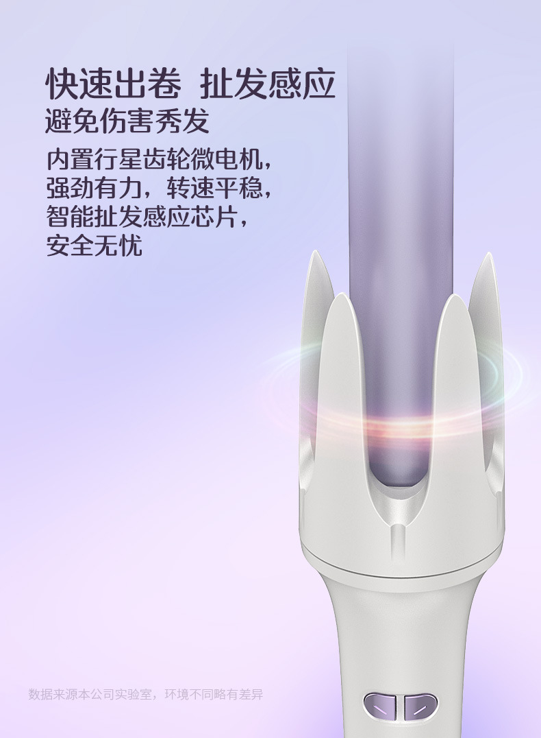 全自动卷发棒大卷大波浪负离子发懒人卷发28mm电卷棒详情16