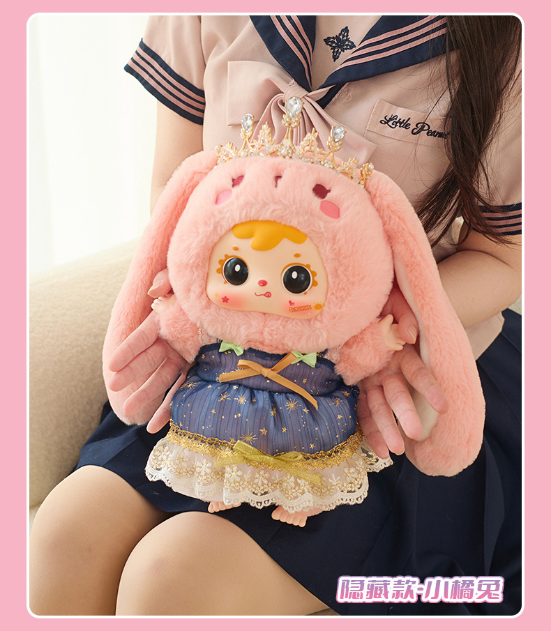 跨境三小毛400%体-软萌兔宝卡通周边毛绒盲盒玩具玩偶送女生礼物详情13