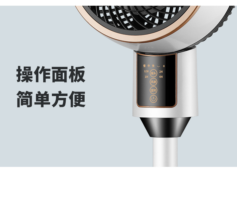 骆驼电风扇落地式遥控语音款循环扇定时家用立式落地扇空气循环扇详情25