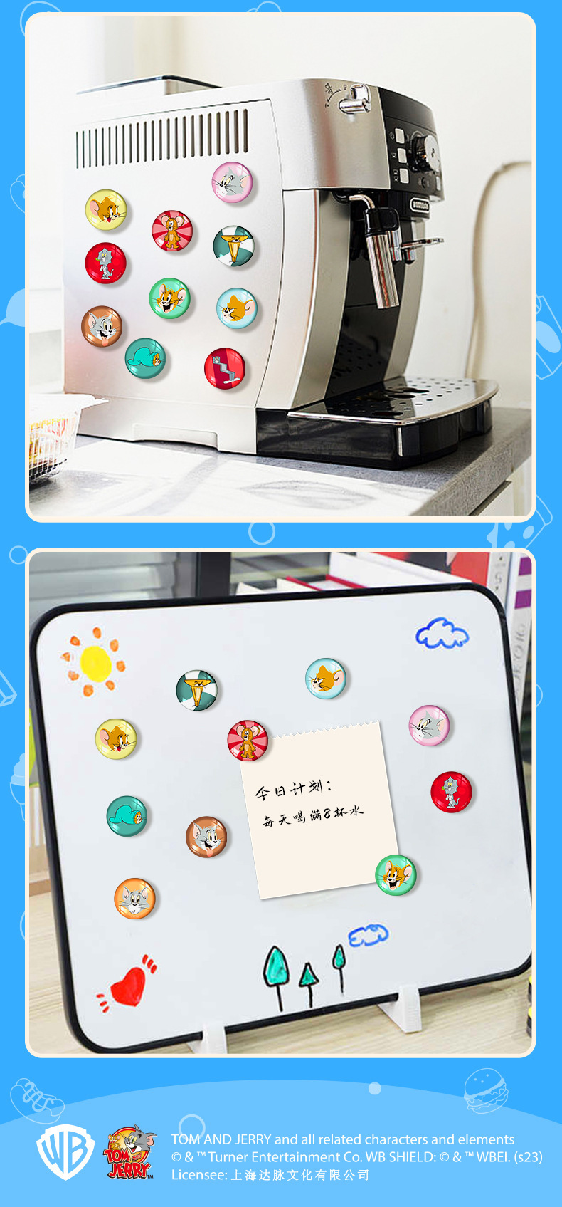 正版猫和老鼠水晶贴磁吸冰箱贴白板墙可移可爱卡通动漫周边装饰品详情9