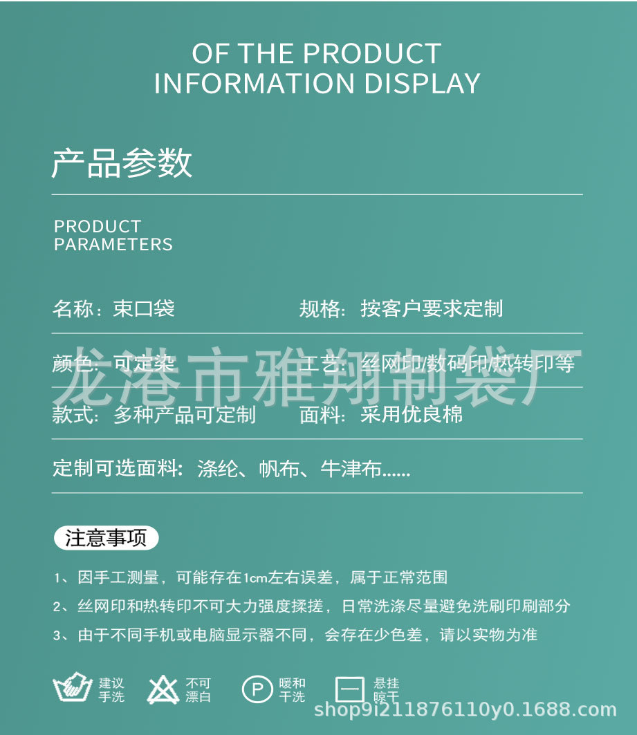 涤纶束口袋定制帆布棉抽绳双肩包马拉松运动培训牛津布球类收纳包详情15