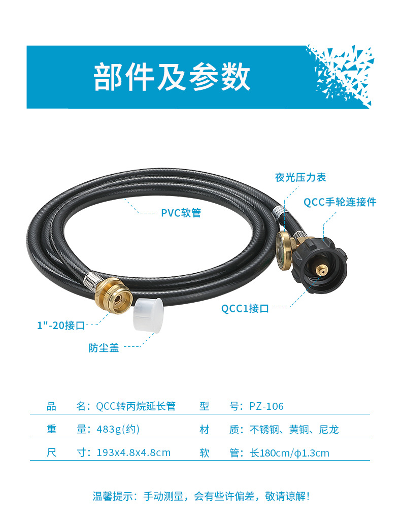 Koman QCC to extension pipe North American 5-40BL gas tank with pressure gauge gas pipe to 1-pound joint conversion pic 1