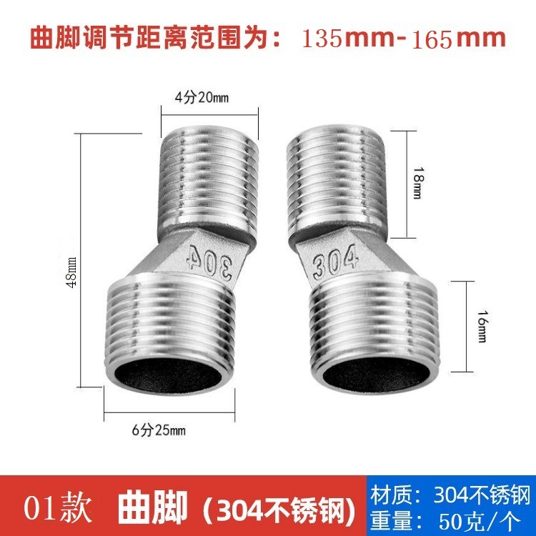 全铜曲脚淋浴龙头接口配件加长加厚变径曲脚偏心拐脚弯角曲角接头详情1