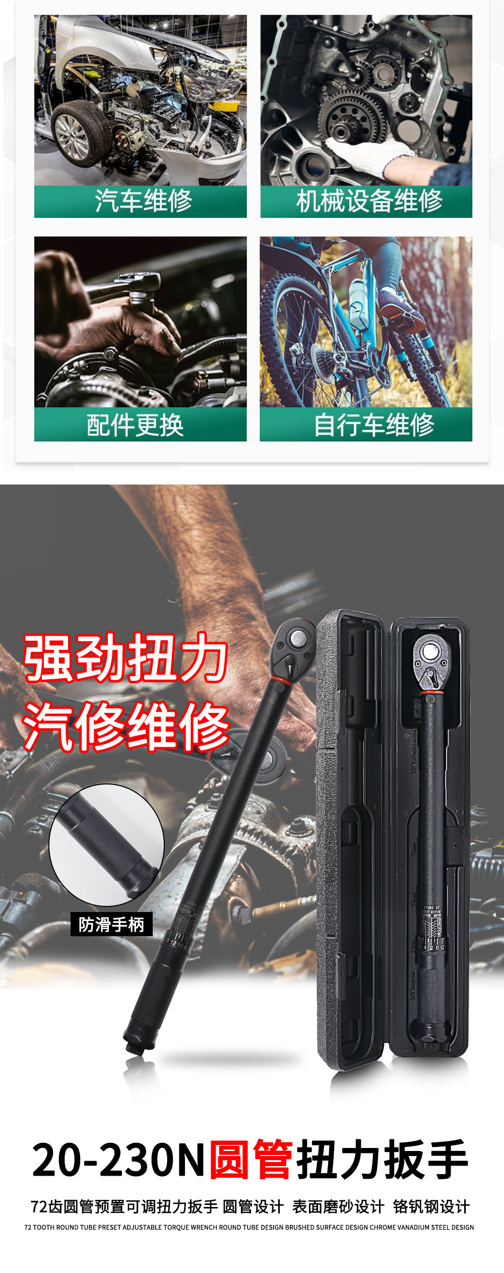 72-tooth 1/2 round tube preset adjustable torque wrench, bicycle, motorcycle and car torque wrench, 20-230nm pic 2