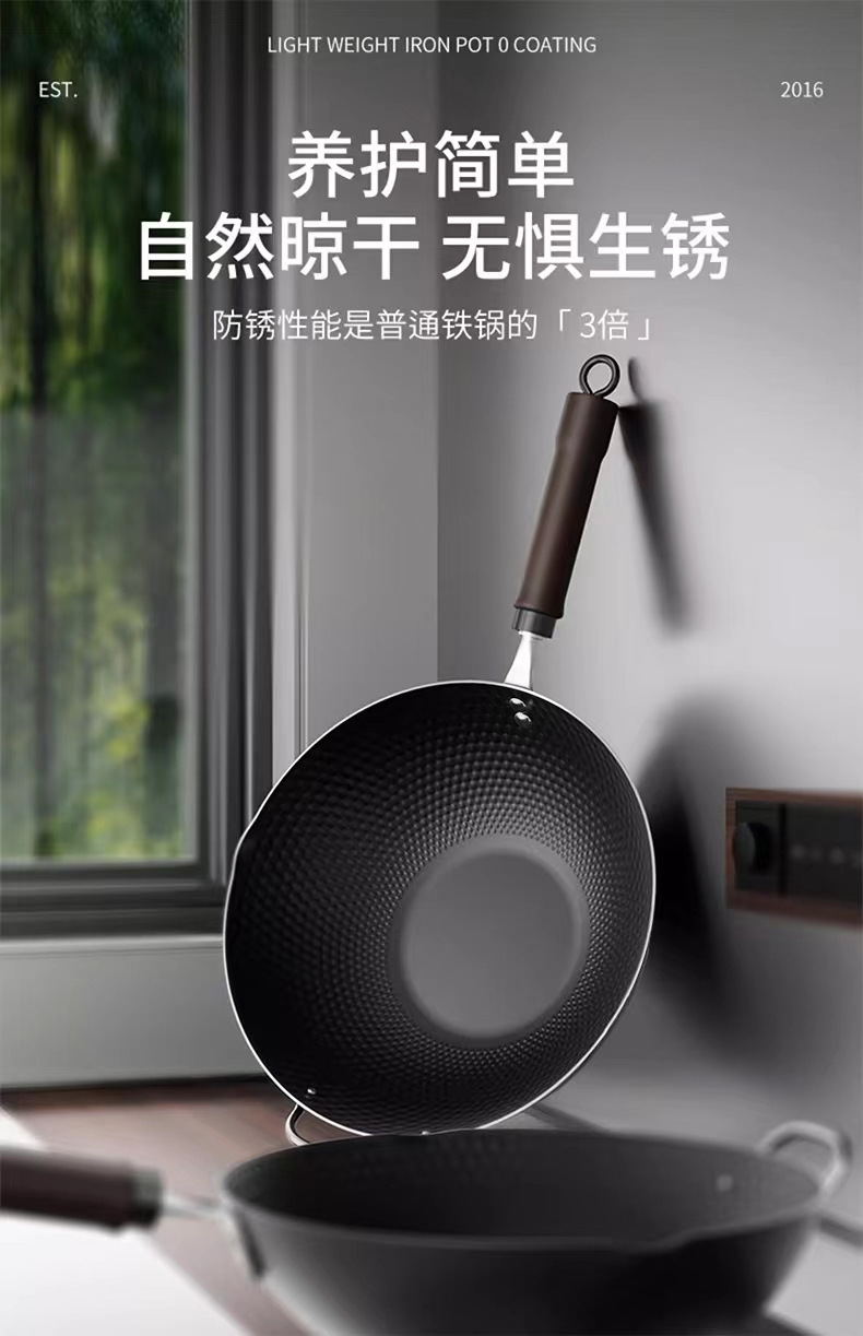 2025炒锅新款已开锅铁锅炒菜锅家用不粘锅无涂层电磁炉燃气灶适用详情13