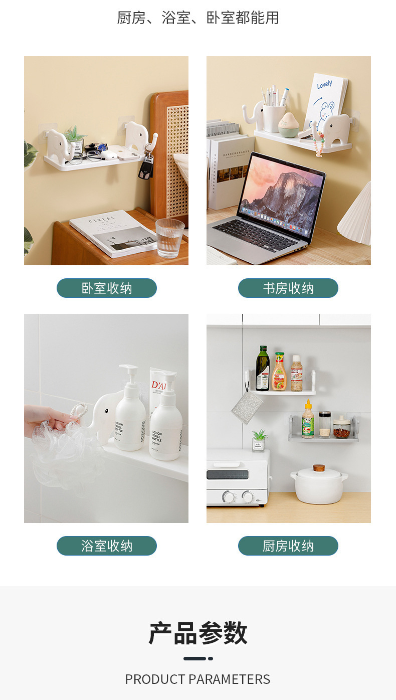 Elephant storage rack, wall-mounted storage rack without drilling, kitchen, bathroom, draining, study, multi-functional toothbrush storage rack pic 10