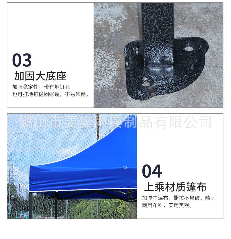 3×3米广告帐篷围布 雨棚四角帐篷围布 户外招聘会遮阳挡风帐篷详情19