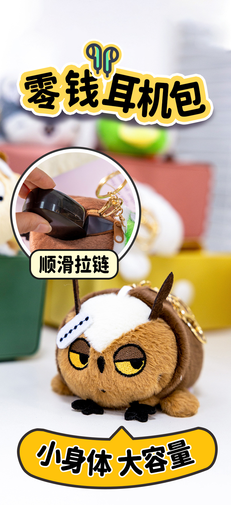 Funny owl, crocodile, snow leopard original animal figurines, dolls, earphone cases, coin purses, ornaments and gifts wholesale pic 1